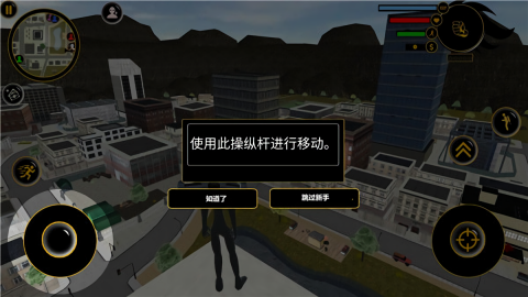 疯狂火柴人大战图1