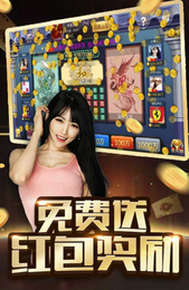 安庆麻将图2