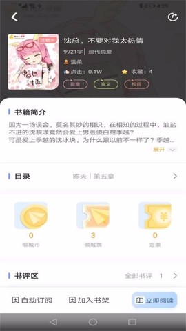 一礼倾城[图1]