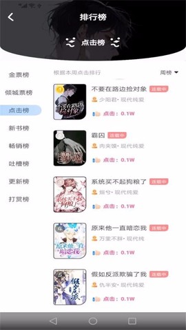 一礼倾城图2