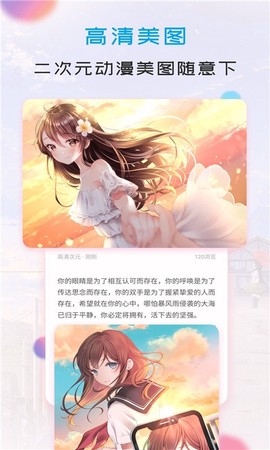 我的次元世界图3