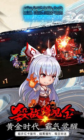 童话迷城[图1]