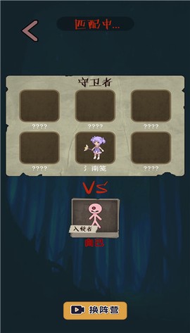 一起来躺平图1