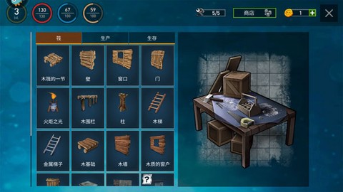 逃出银河系图2
