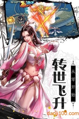 乱世祭[图1]