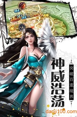 乱世祭图1