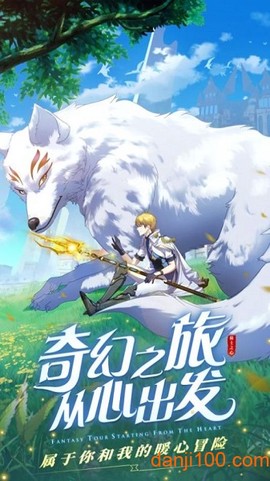 幻境时空图2