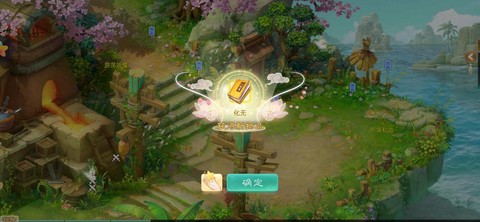 大话西游手游如何挖宝