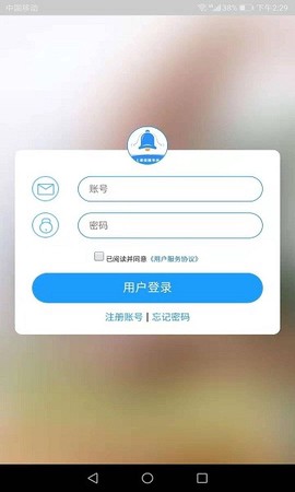 上课啦图2