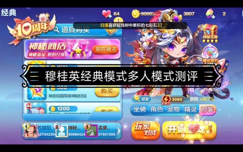 天天酷跑黄金是什么