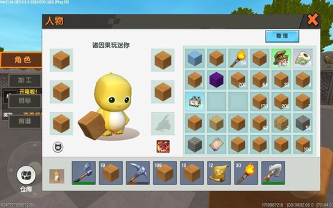 迷你世界怎么对付鬼魂[图2]