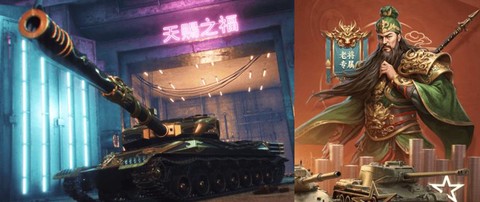 坦克世界什么时候出来的[图1]