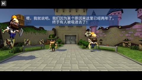 奇妙派对大乱斗[图2]