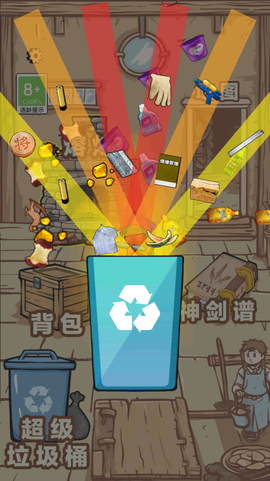 一剑开天门图2