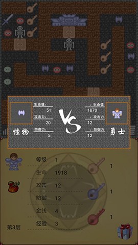 魔塔世界图1
