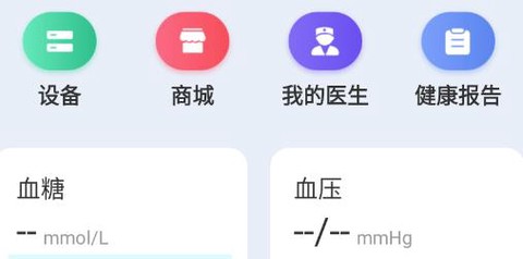 益宝健康[图1]