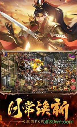 霸域征途图3