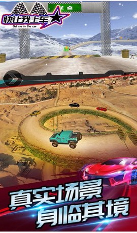 快让我上车[图2]