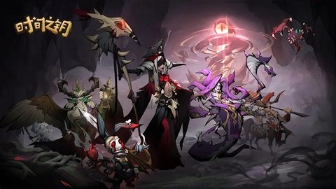 时间之钥图2