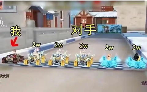 qq飞车怎么开雷诺[图1]