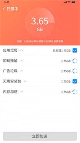 番茄清理[图1]