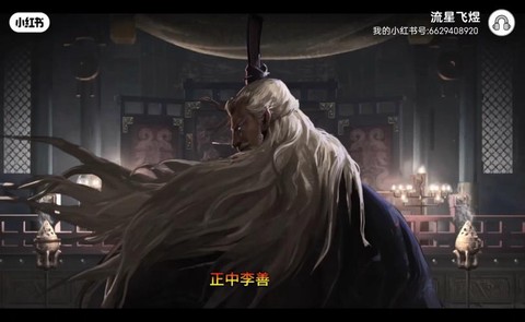率土之滨司马懿怎么配