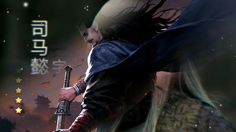 率土之滨司马懿怎么配[图2]