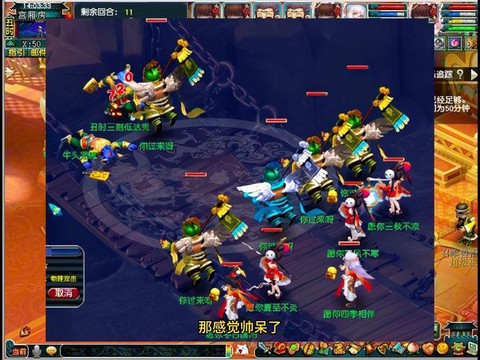 神武通天神殿怎么玩[图2]