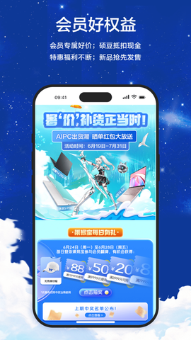 渠易宝图1