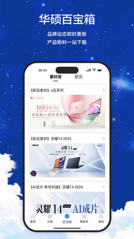 渠易宝图3