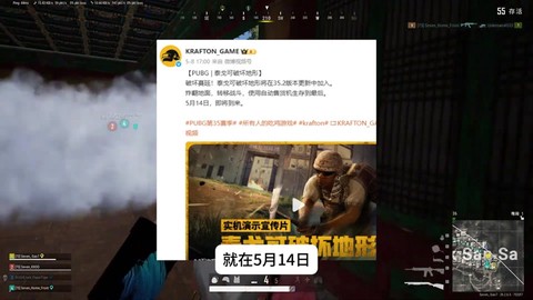 绝地求生怎么都是英文