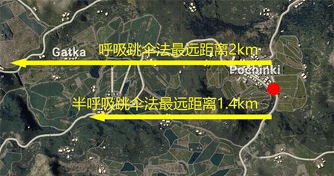 绝地求生怎么准确跳伞[图2]
