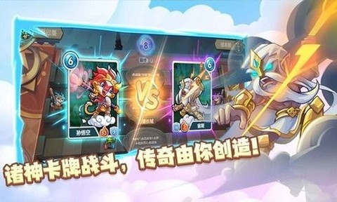 万卡奇兵图2