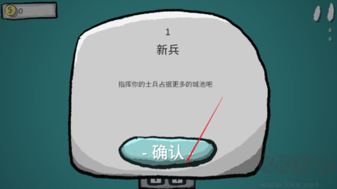 占山为王手机版[图2]