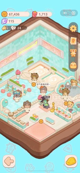 乌冬的旅店[图1]