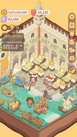 乌冬的旅店图2