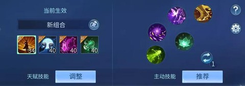 倩女幽魂输出是什么[图1]