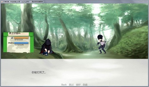 火影同人忍者后宫图1