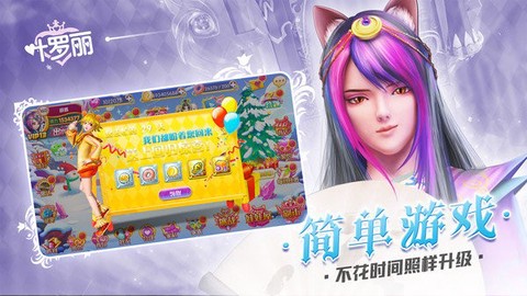 叶罗丽图1