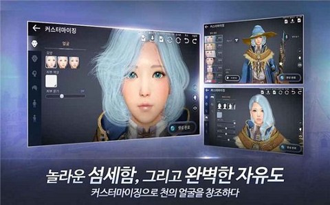 黑色沙漠单机版图3