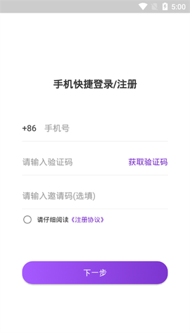 昕悦代驾图3