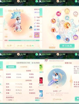 大话西游怎么领鱼丸