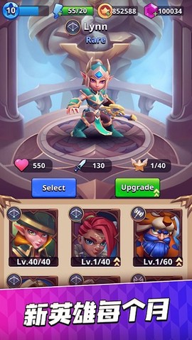 我是弓箭手官方版图3