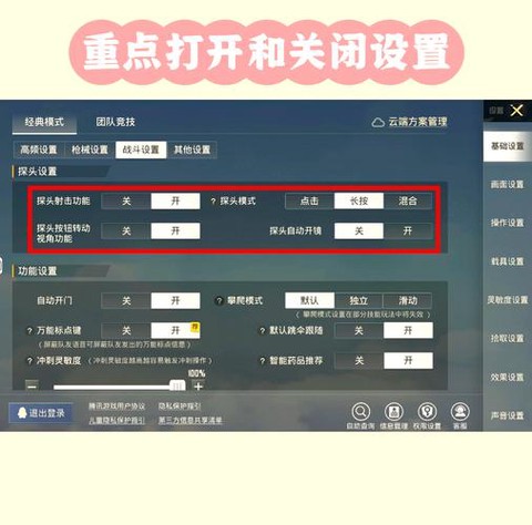 绝地求生怎么匹配4人[图2]