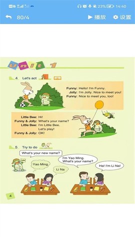辽师大英语点读图3