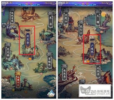 古剑奇谭侠义榜怎么开启[图2]