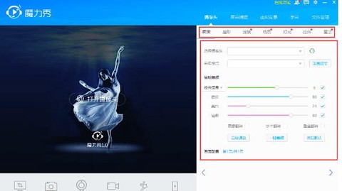 魔力秀[图1]