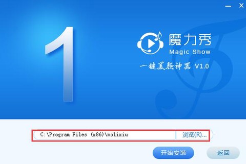 魔力秀[图3]