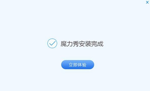 魔力秀[图4]