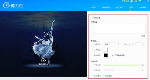 魔力秀[图6]